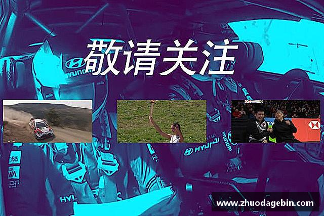 发现78m威九国际